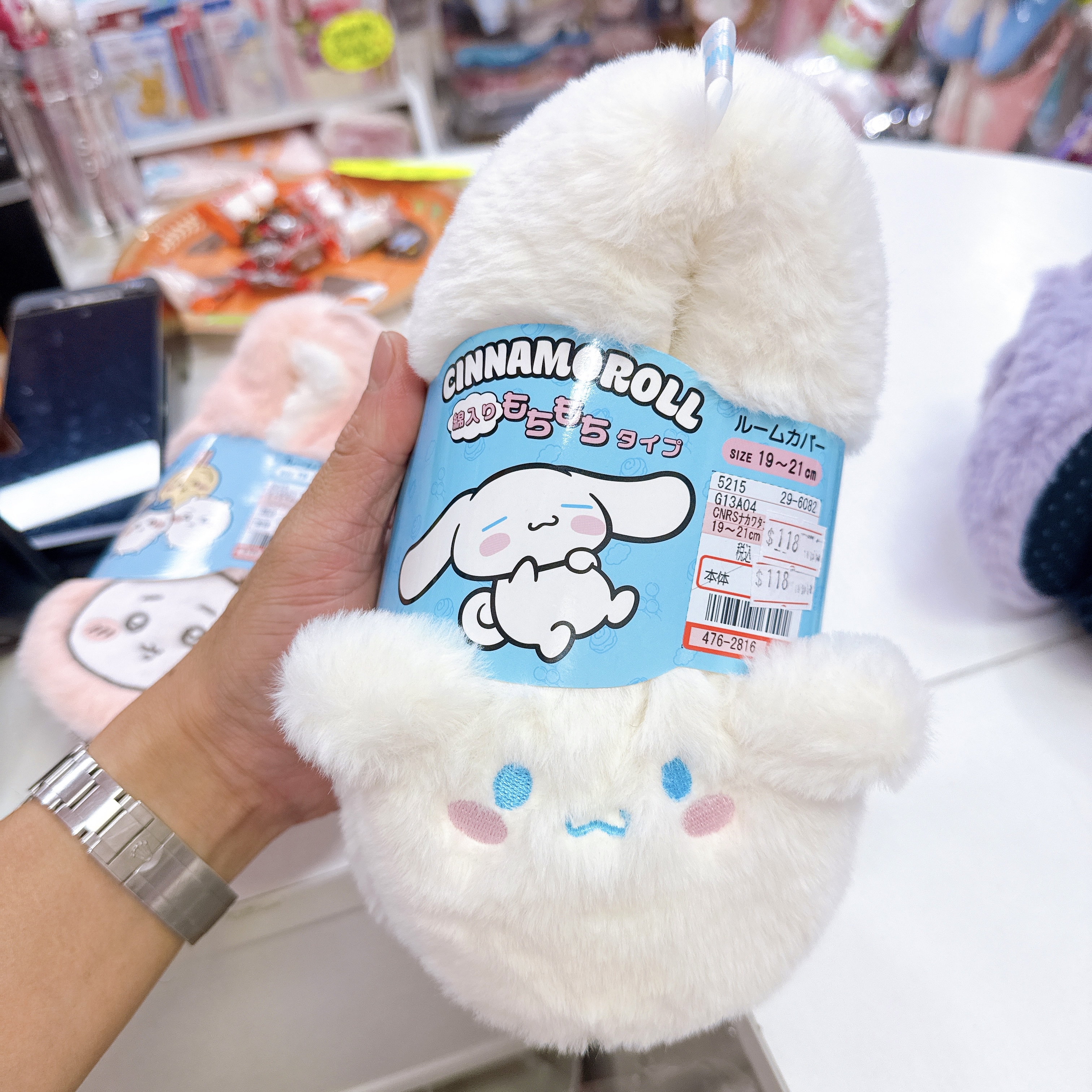 日本限定版chiikawa 玉桂狗 Kuromi家居拖鞋 19至21 cm