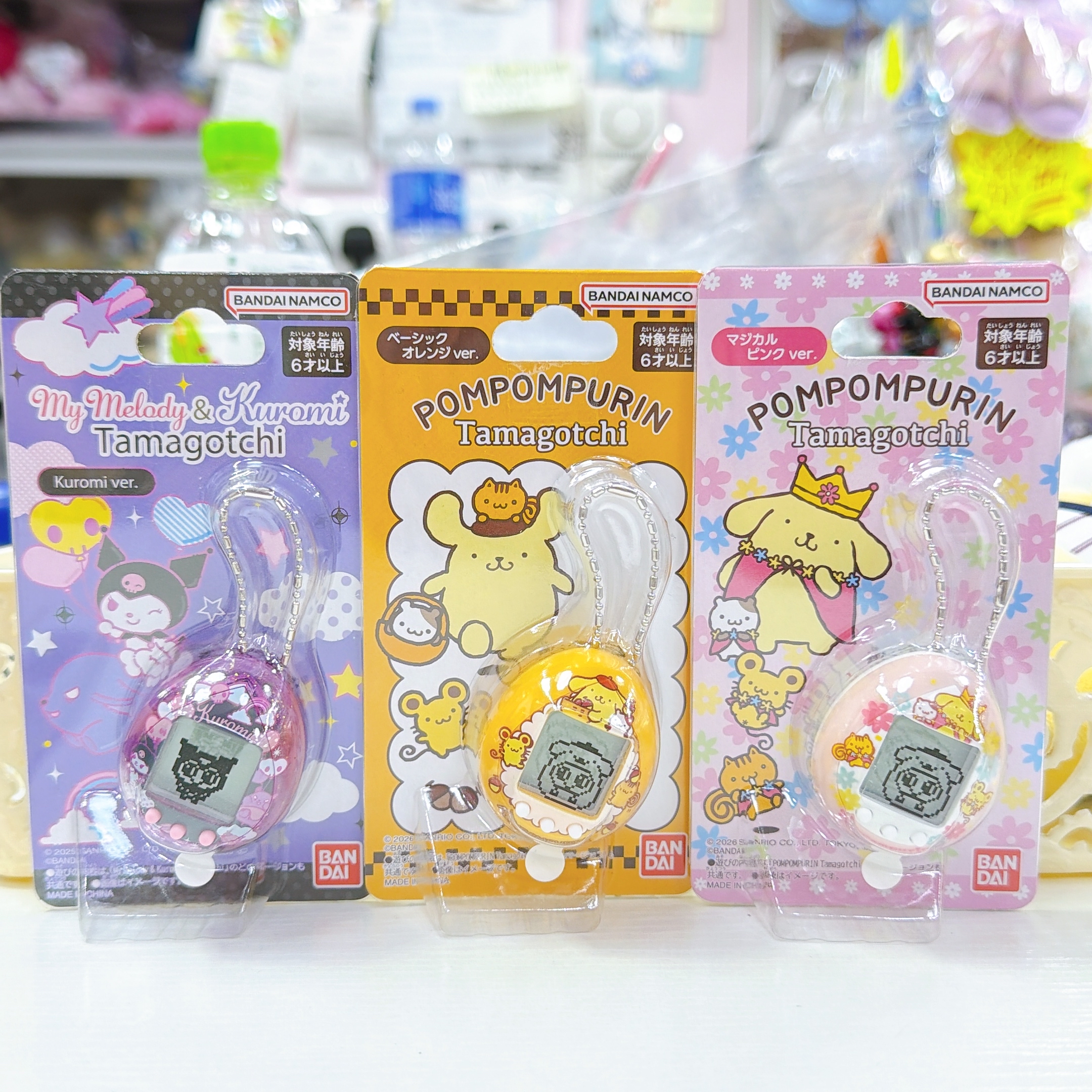  日本直送日本版tamagotchi 布丁狗30週年/kuromi 