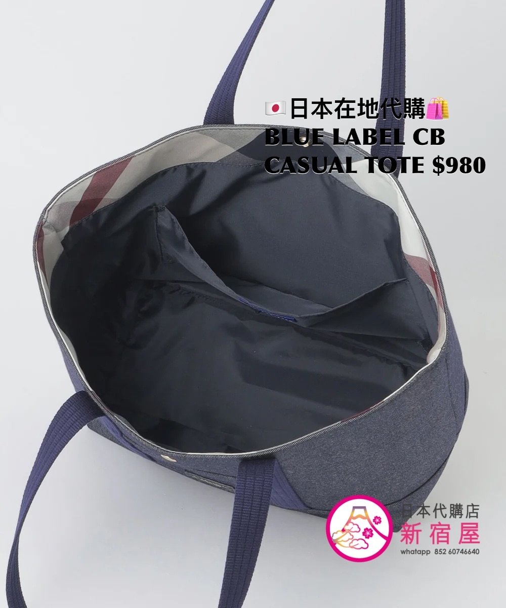 BLUE LABEL CB CASUAL TOTE