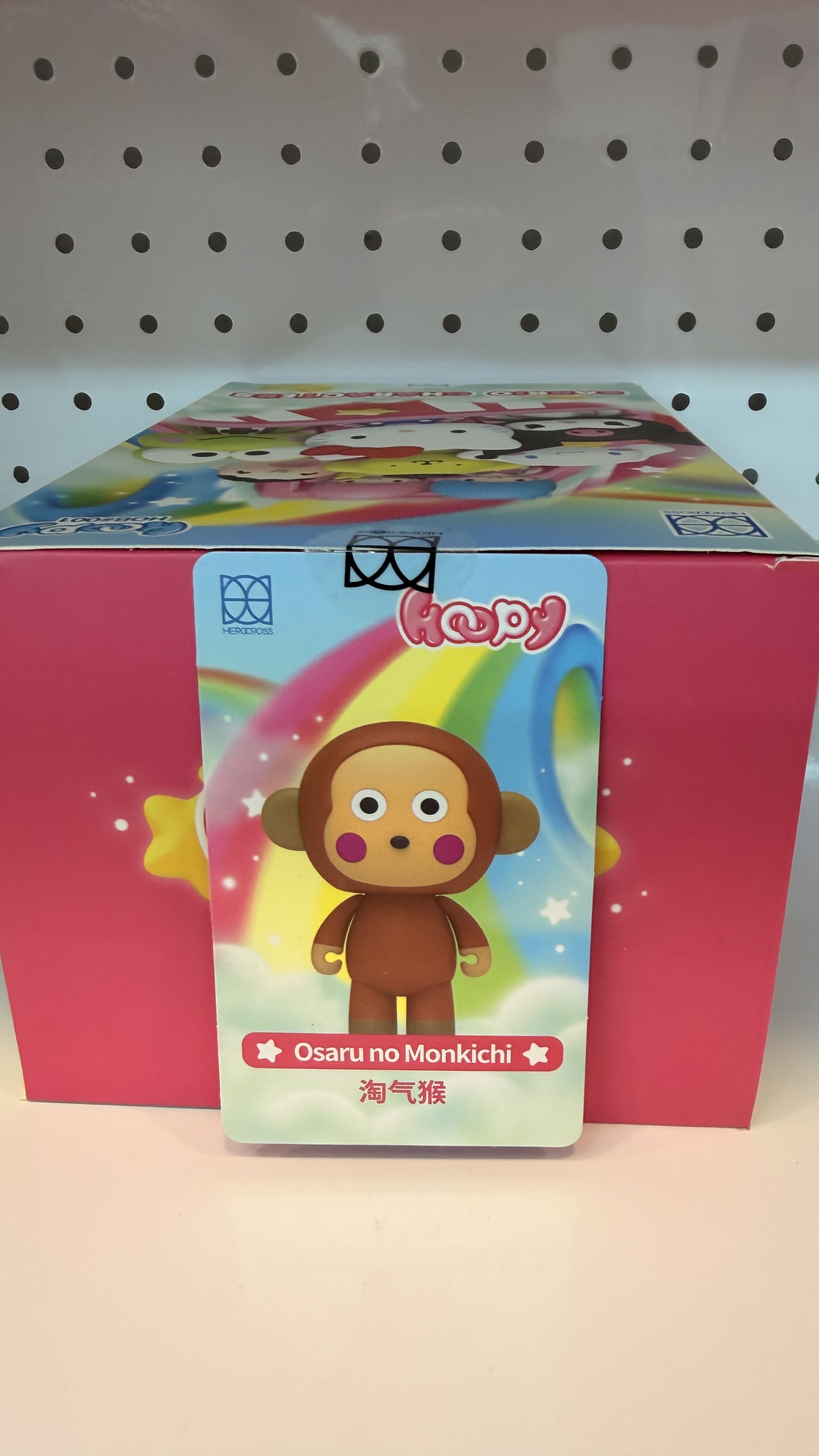 Sanrio公仔 - 猴子