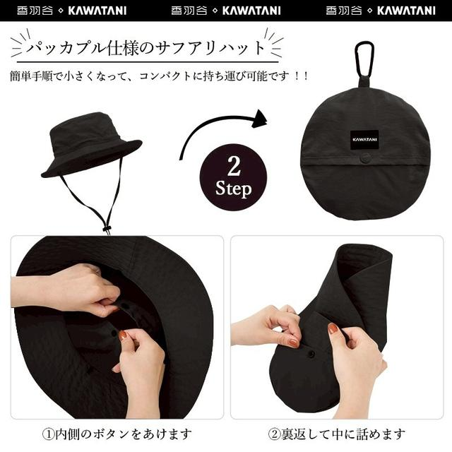 川谷工房 - 日本 KAWATANI 超級輕便 可收纳登山帽 bucket hat 戶外折疊防曬帽 輕量好收納旅行不佔空間 UPF50+日本製