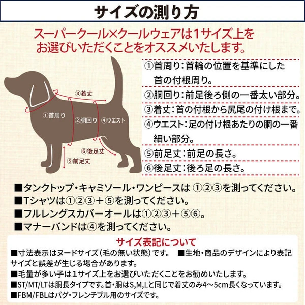 日本製🇯🇵 毛孩照護與保養犬服 團購優惠開跑