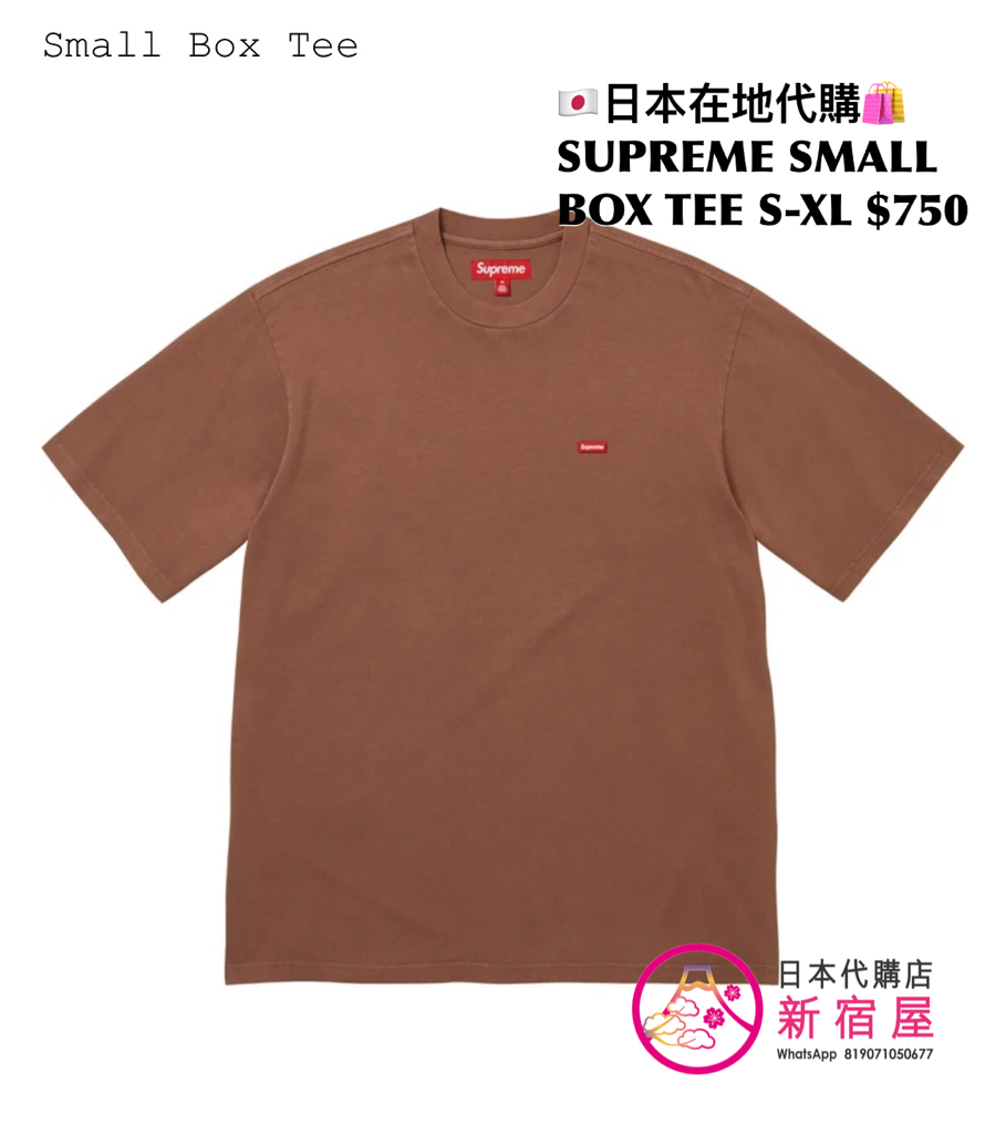 SUPREME SMALL BOX TEE