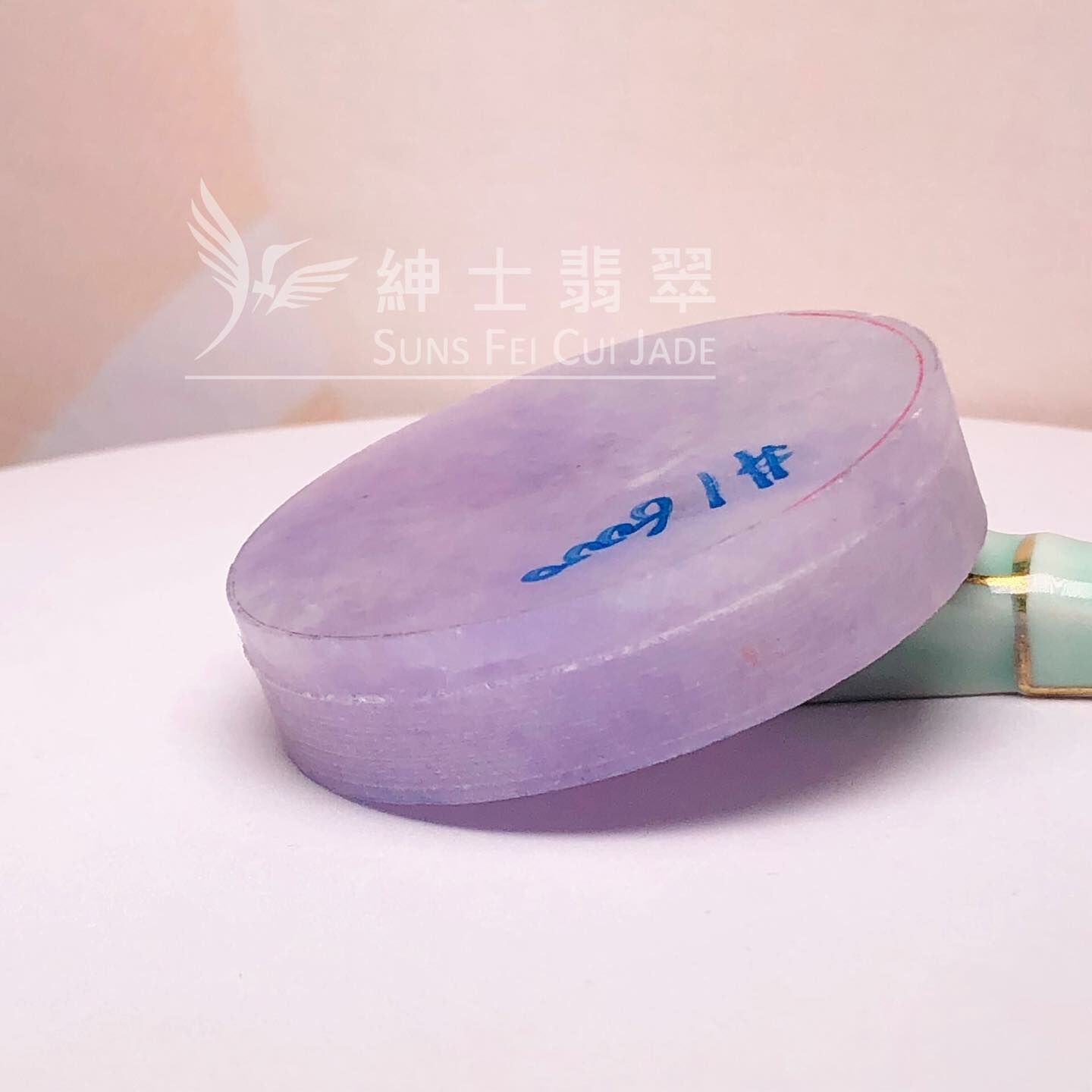 木那姐堆正紫帶翡色鐲芯