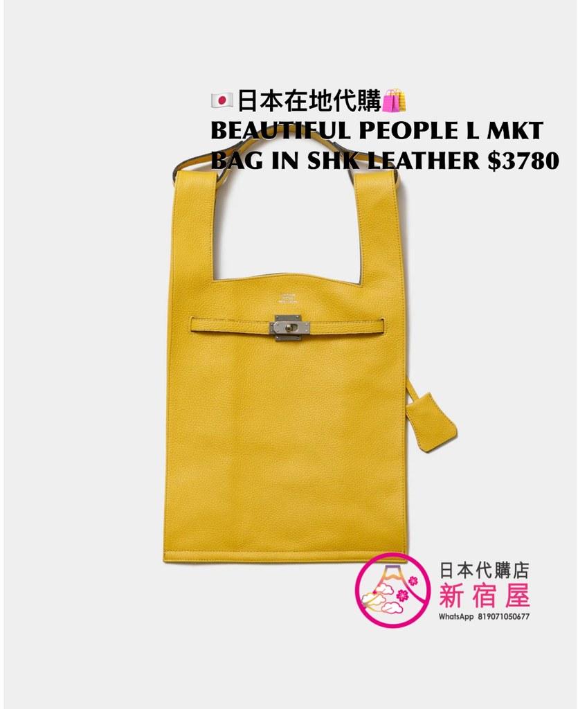 BEAUTIFUL PEOPLE LARGE MARKET BAG IN SHRINK LEATHER 