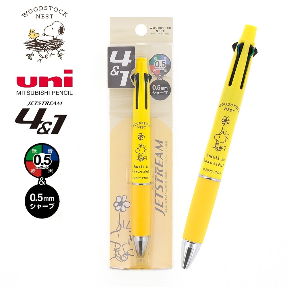 現貨｜Snoopy Woodstock Nest 日本製 uni Jetstream 4&1 多功能 5用筆 0.5mm 4色原子筆 + 0.5mm 鉛芯筆 (269646)