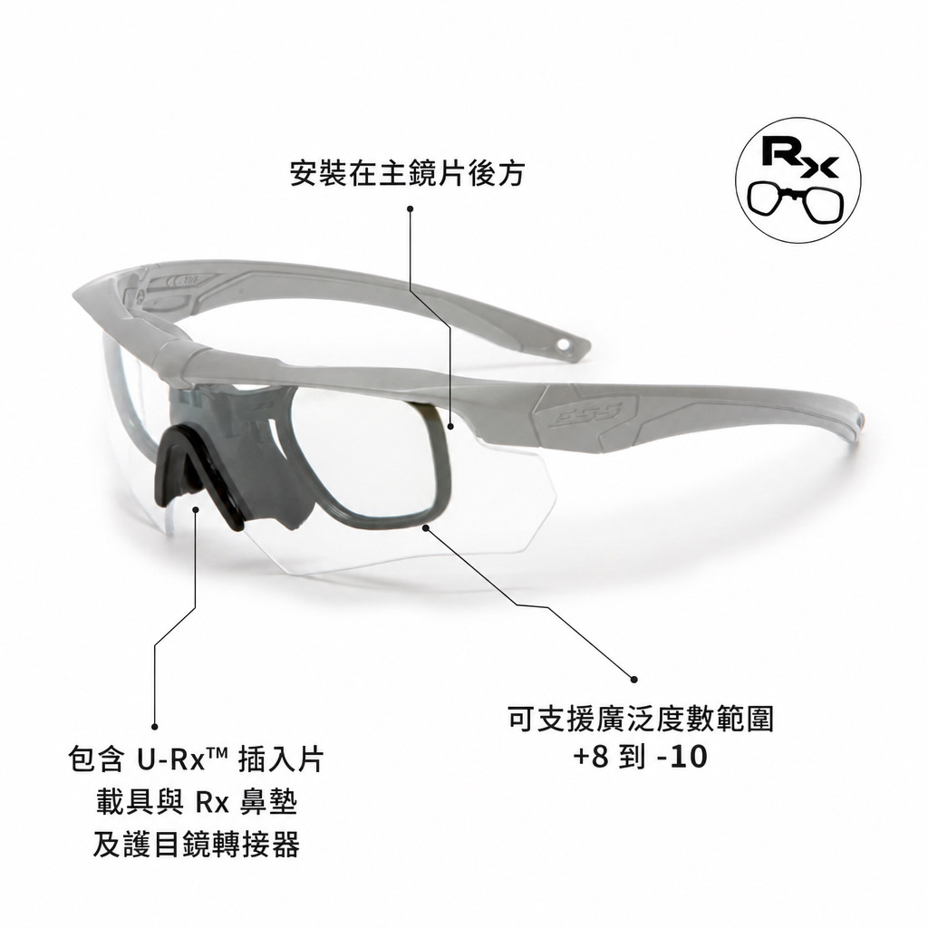 ESS Crosshair Black w/Smoke Gray, Clear, Hi-Def Yellow三鏡片防護套裝