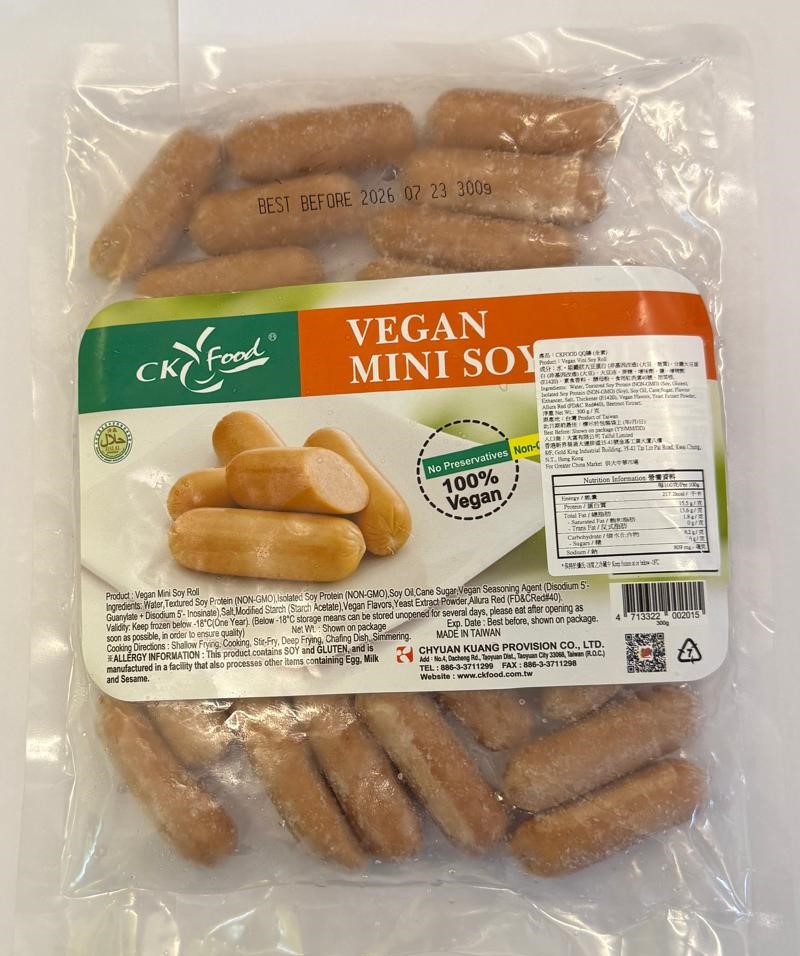 素芝心腸 (蛋奶素) 300g/ Veggie Cheese Mini Sausages (Ovo-Lacto) 300g