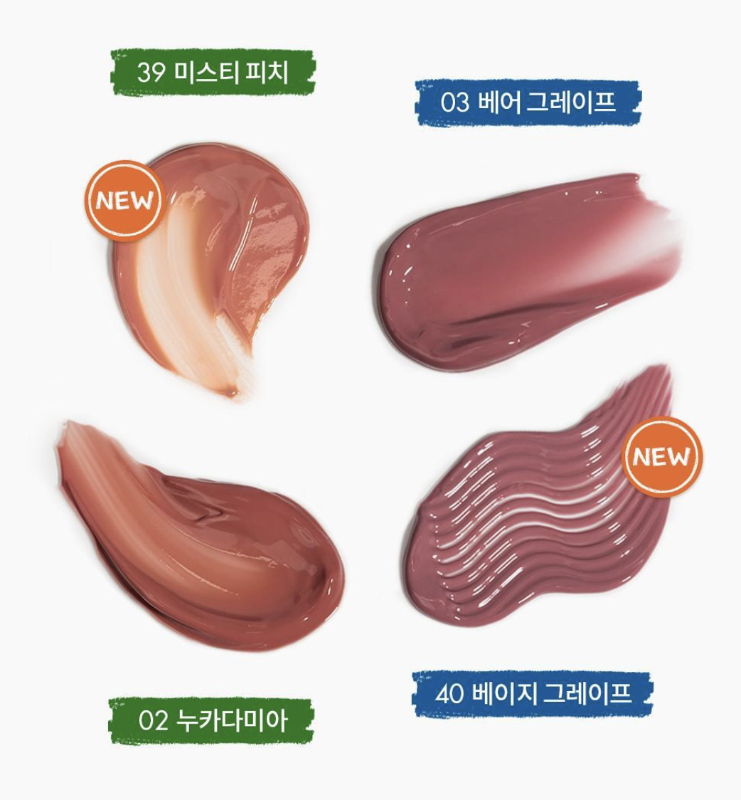 韓國 Romand X Miffy 乘聯 光澤持久水潤果汁唇釉 +送唇頰兩用霜｜rom&nd THE JUICY LASTING TINT 