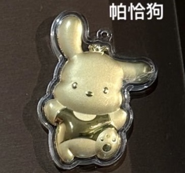 🔥🔥58元造型金钞（0.02g）挂件/钥匙扣（超过200款选择）