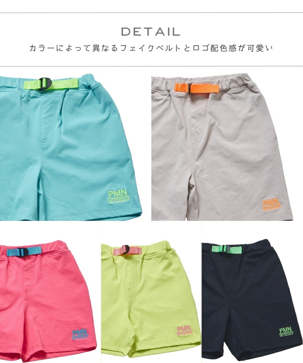 🆕【⭐訂購⭐】🇯🇵  日本直送🌀撞色腰帶扣 防污 快乾 防UV 彈性短褲［3款選］🌀[ELDA-0038][260505]