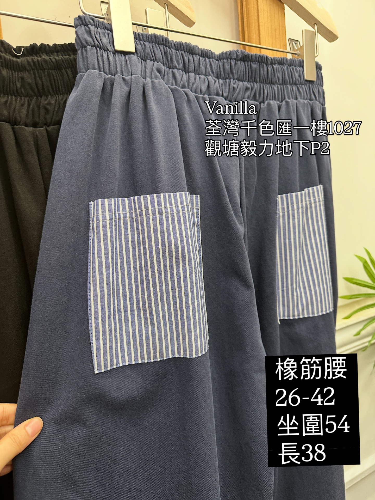韓國鬆身橡筋腰褲🩷