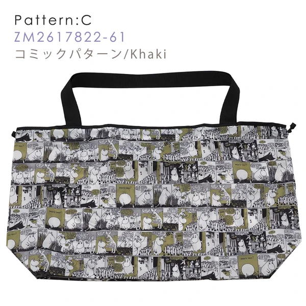 日本Moomin手袋防雨套/環保袋