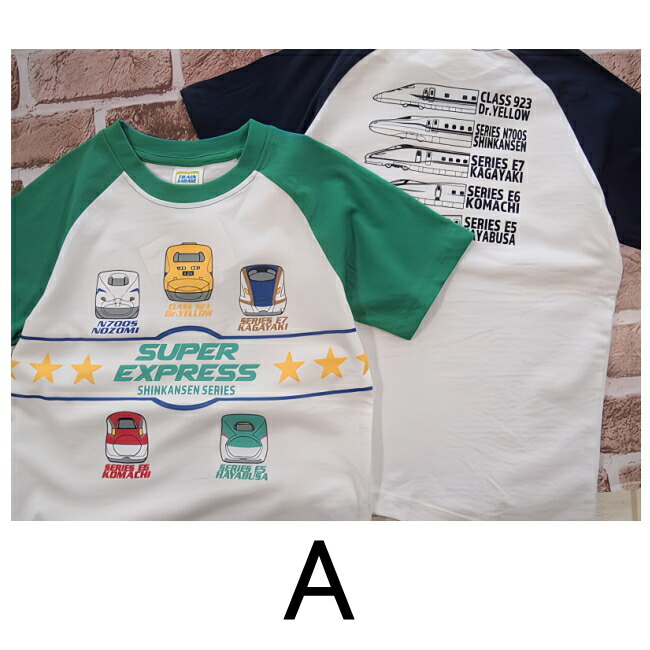 🆕【⭐訂購⭐】🌀 🇯🇵 日本直送 #新幹線 短袖 tee［8款選］🌀 [PLDA-0209] [260517]