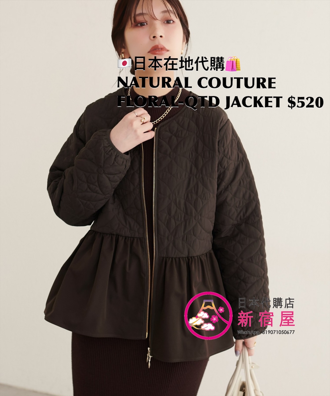 NATURAL COUTURE FLORAL-QUILTED JACKET