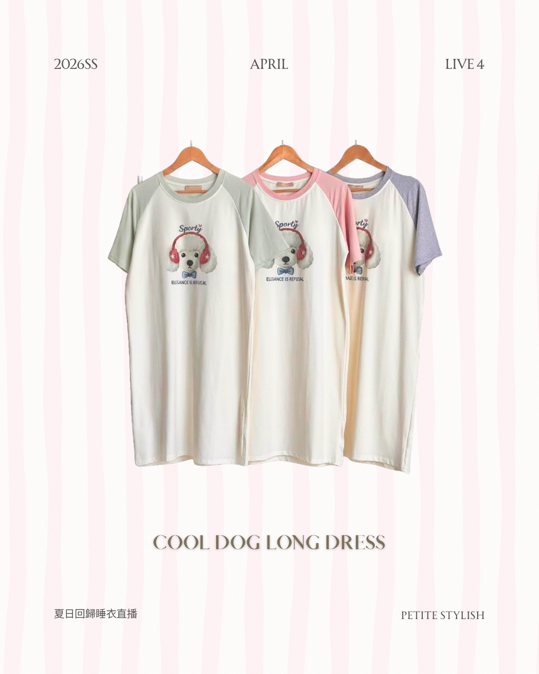 ☀️初夏連線 LIVE 4 | Cool Dog Long Dress  (With Pad )