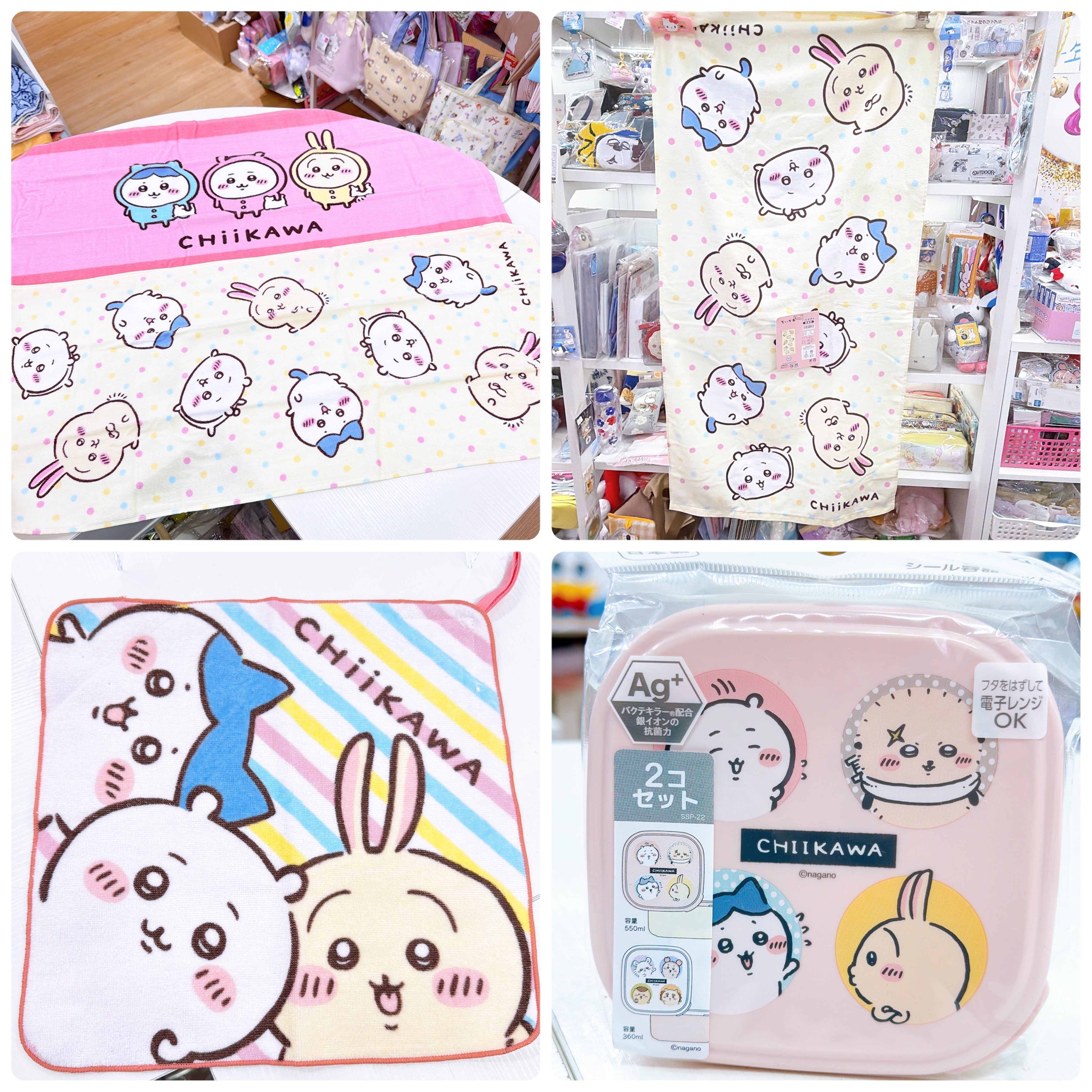 日本直送chiikawa 新款嘅浴巾/抹手巾/餐盒