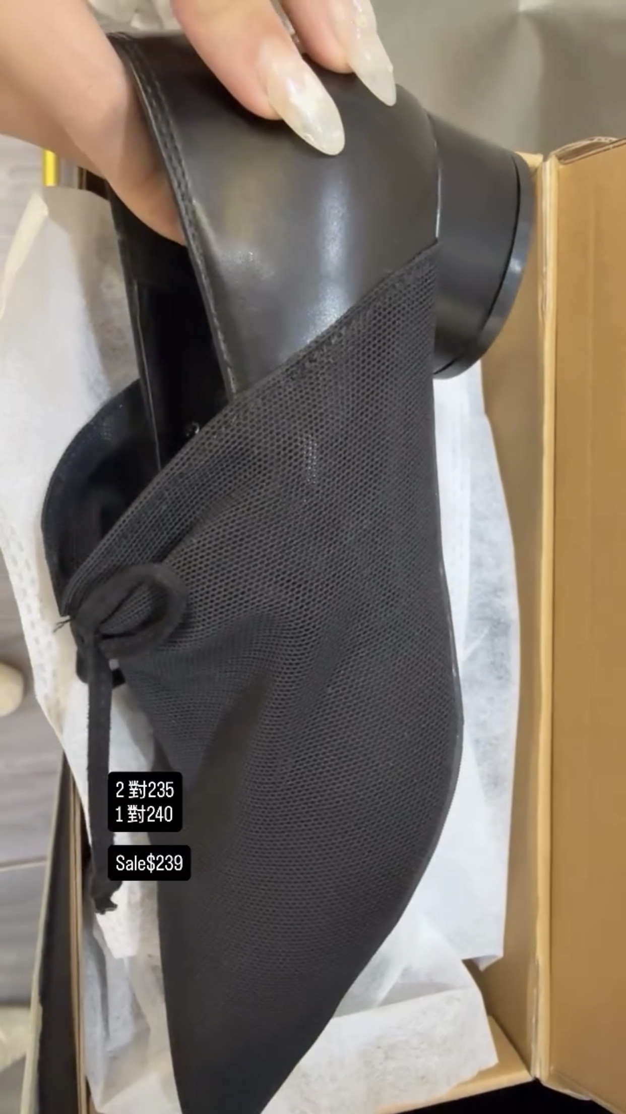 Sale$239