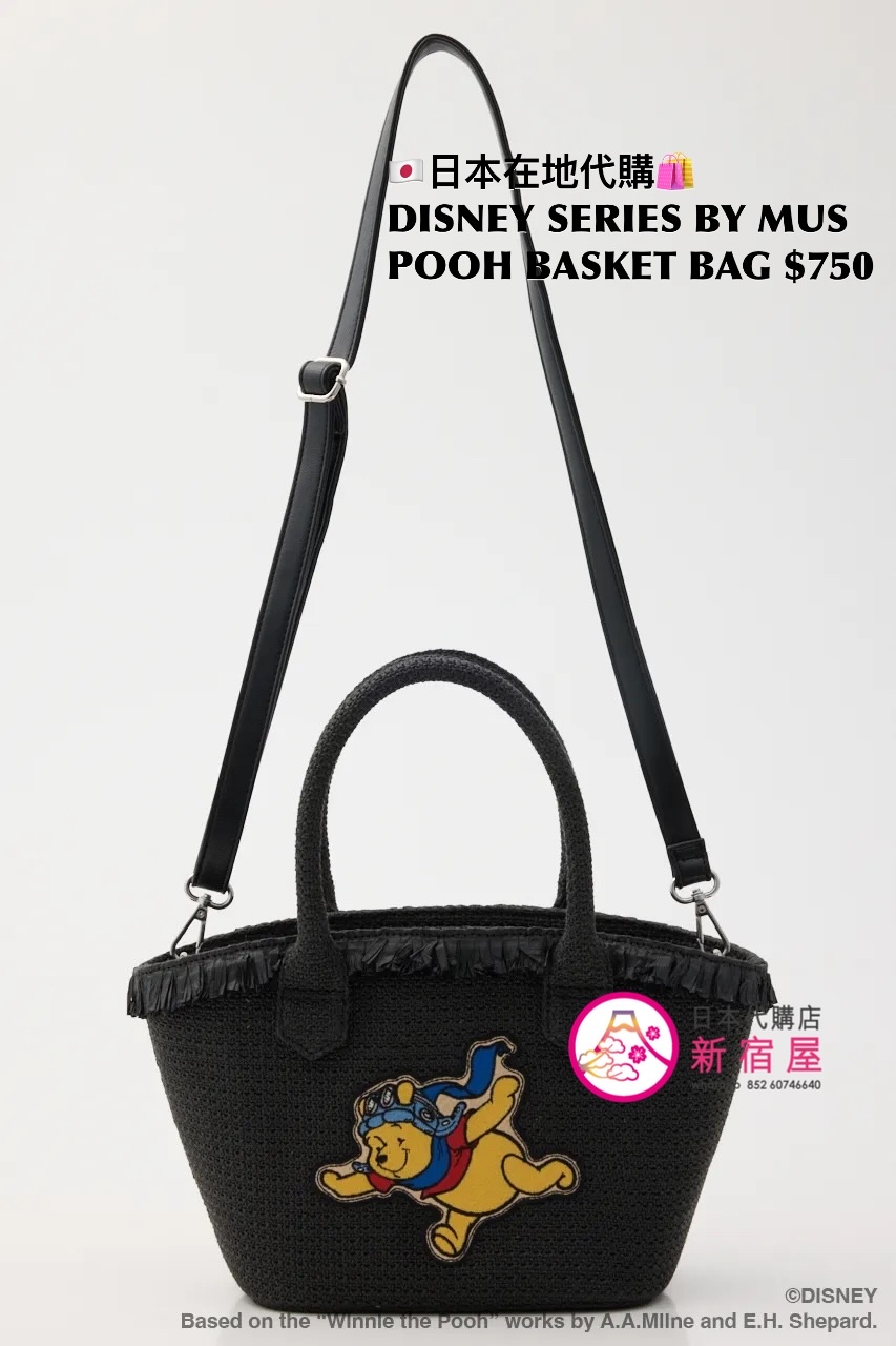 DISNEY SERIES BY MUS POOH BASKET BAG