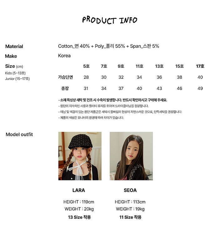 🇰🇷WhiteSketchBook tee