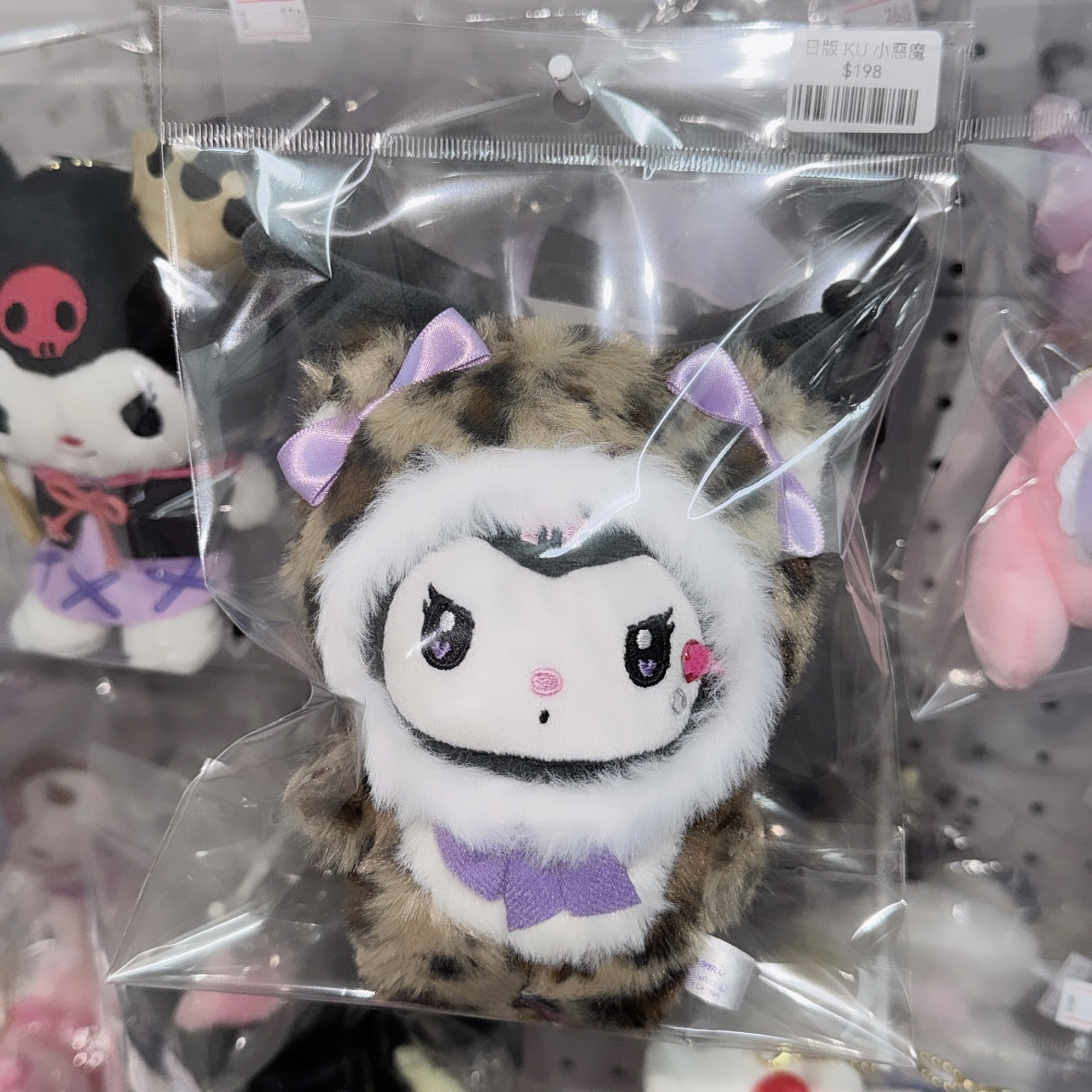 現貨｜冬日豹紋系列kuromi公仔吊飾🤎