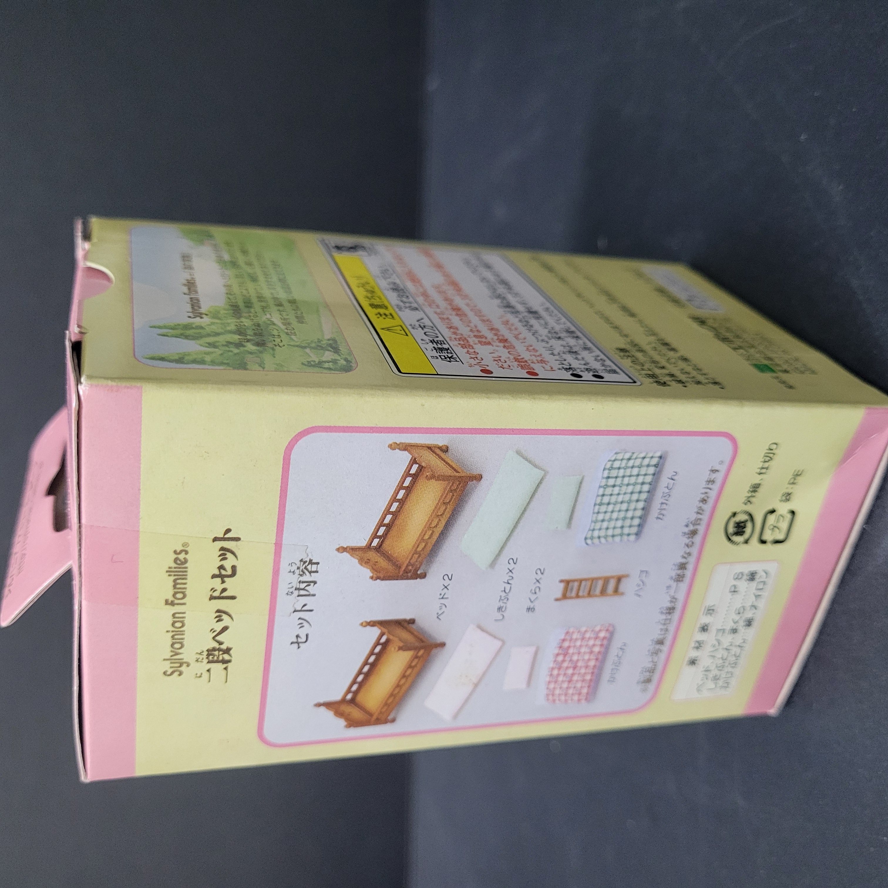 森林家族家具H260220