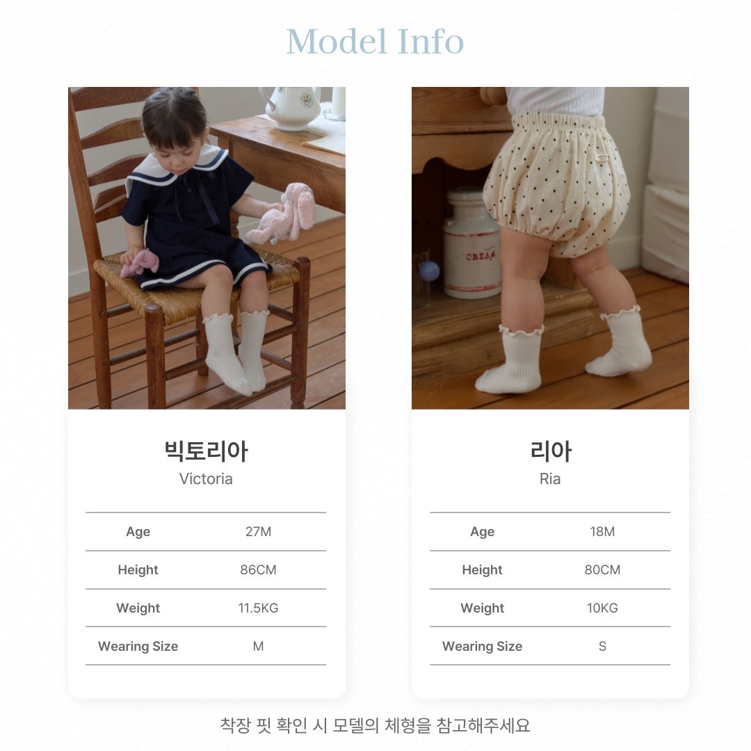 🇰🇷bebenine襪set