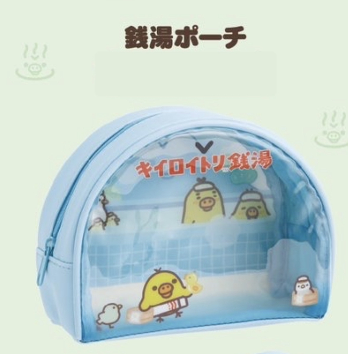 日本限定 小雞POPUP店 之小雞錢湯 - 透明小物包(全1款)