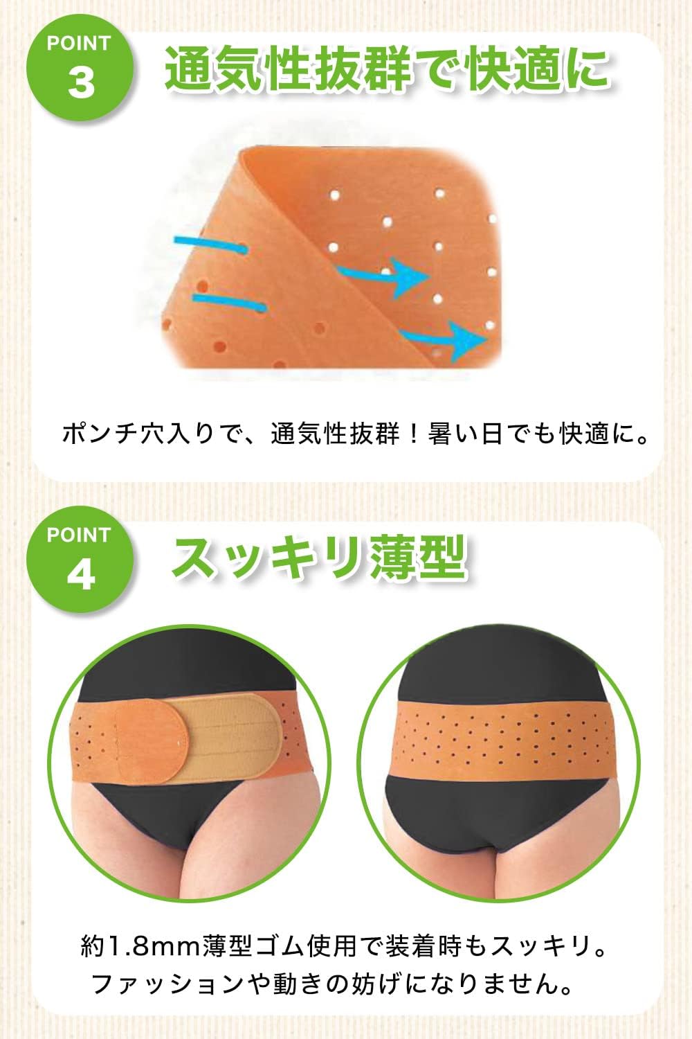 🔥🔥【日本製《KitcheNavi》宮崎製造 30年經典天然橡膠專業護盆帶】