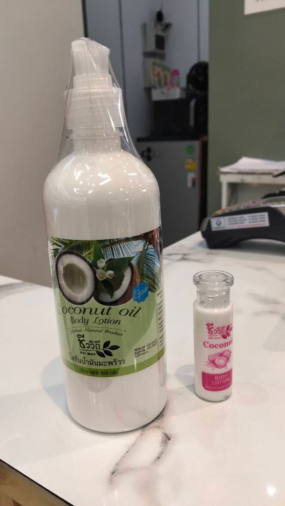 Bio way 椰子味身體乳450ml