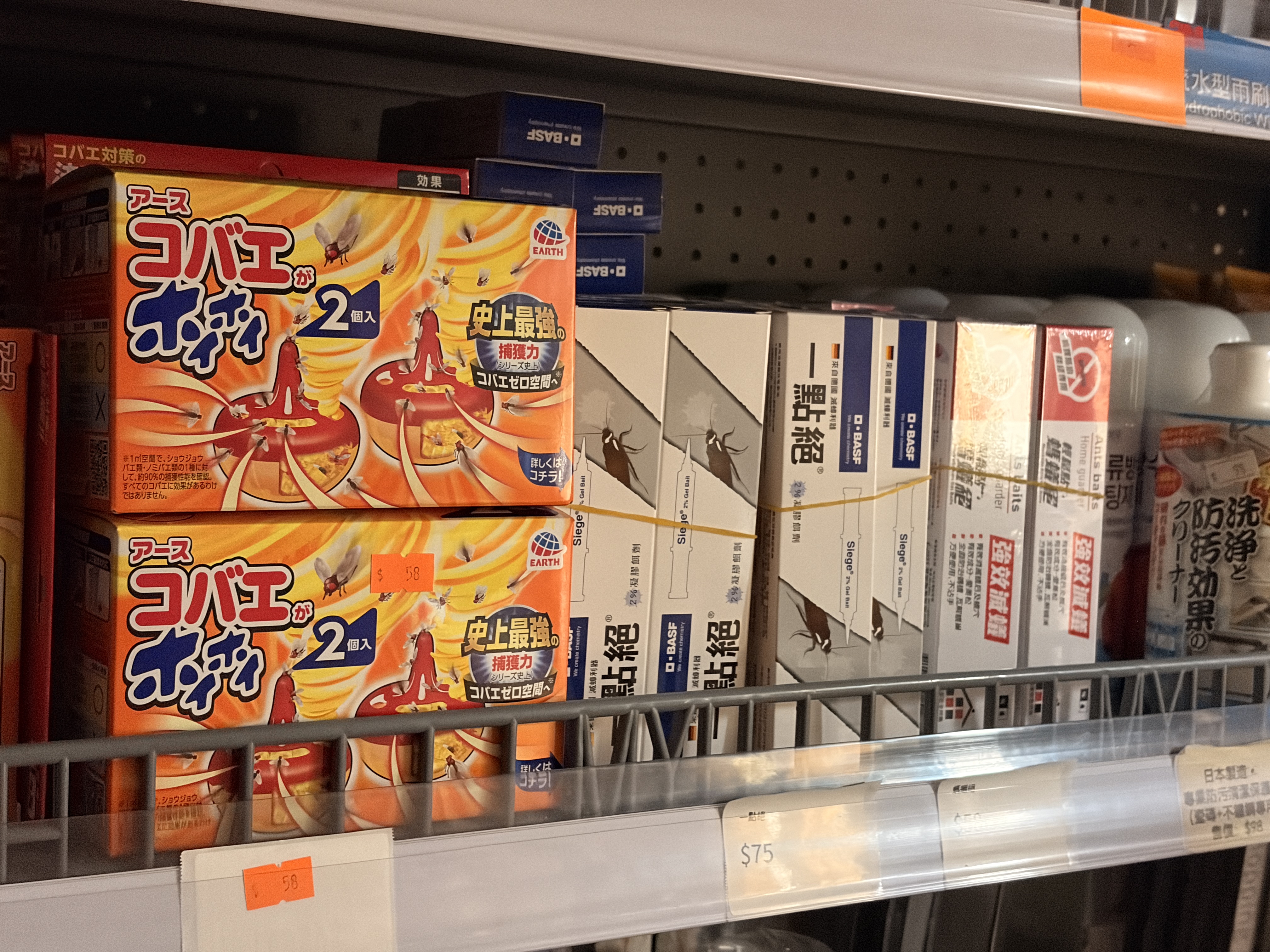 日本Earth 地球製藥果蠅誘捕啫喱 (一盒2個入)