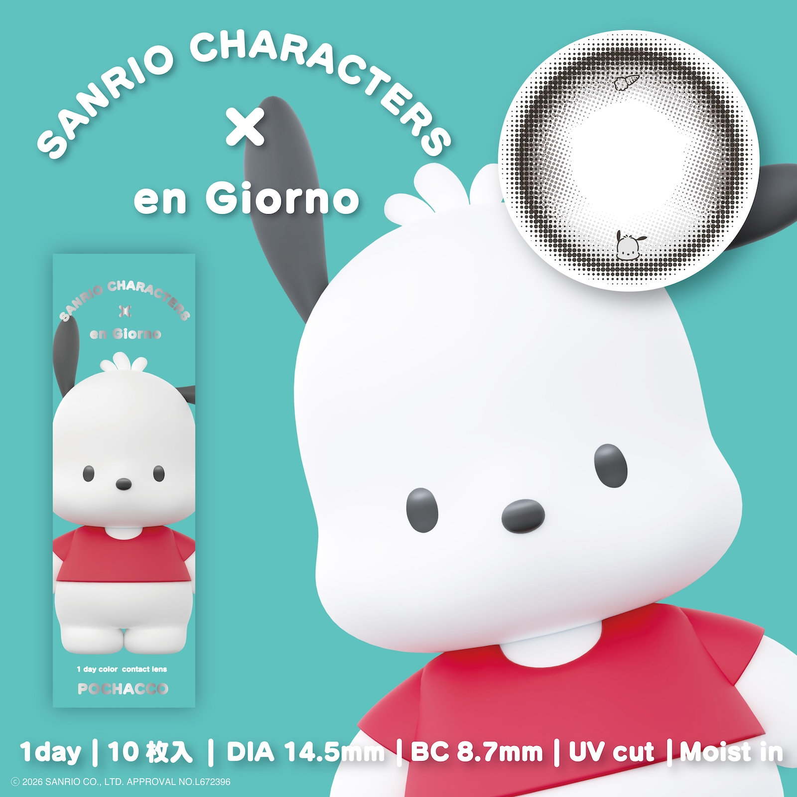日本直送 Sanrio Characters  x en Giorno 1 Day Color Con 日拋彩妝軟式隱形眼鏡 （10片裝）
