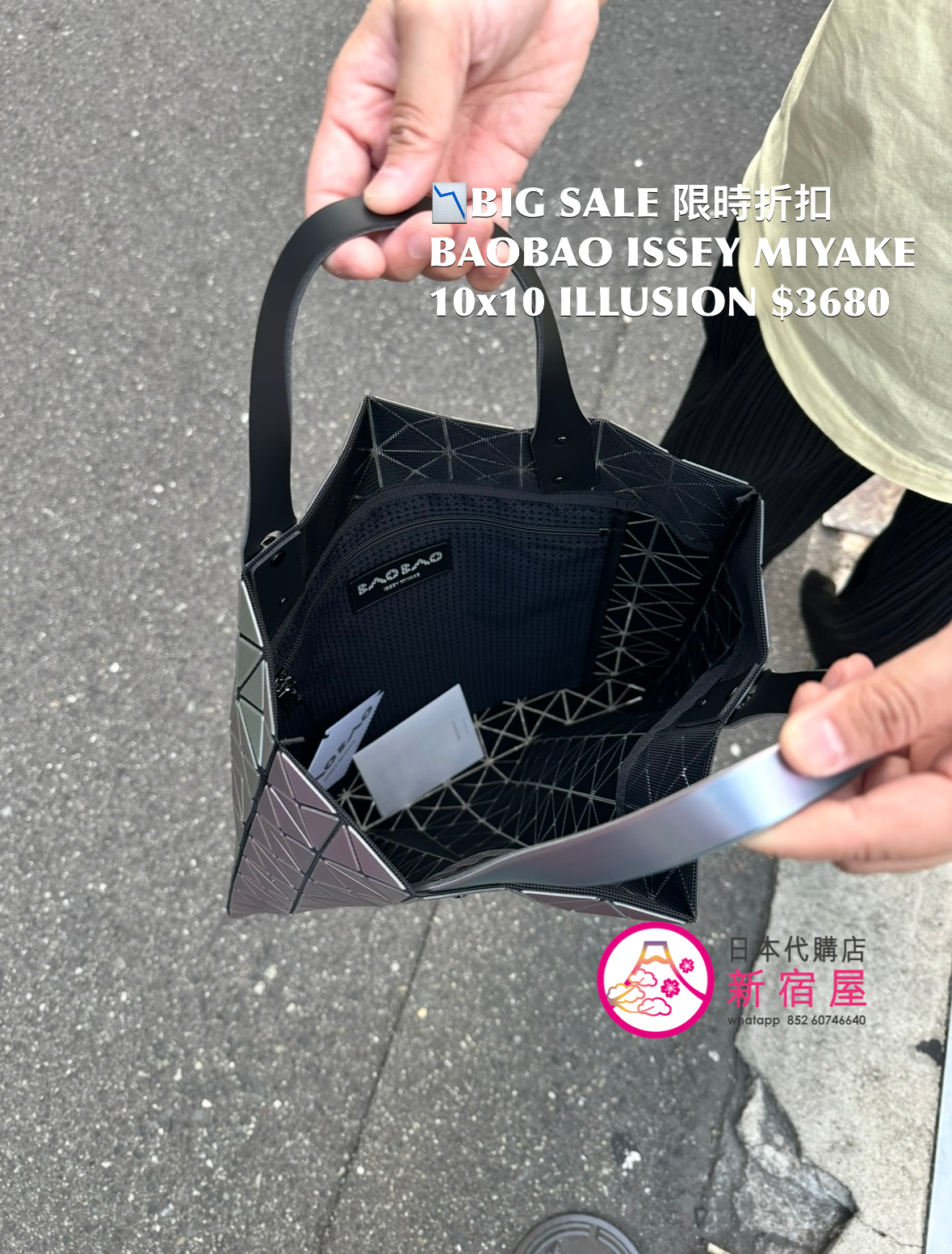 BAOBAO ISSEY MIYAKE 10x10 ILLUSION