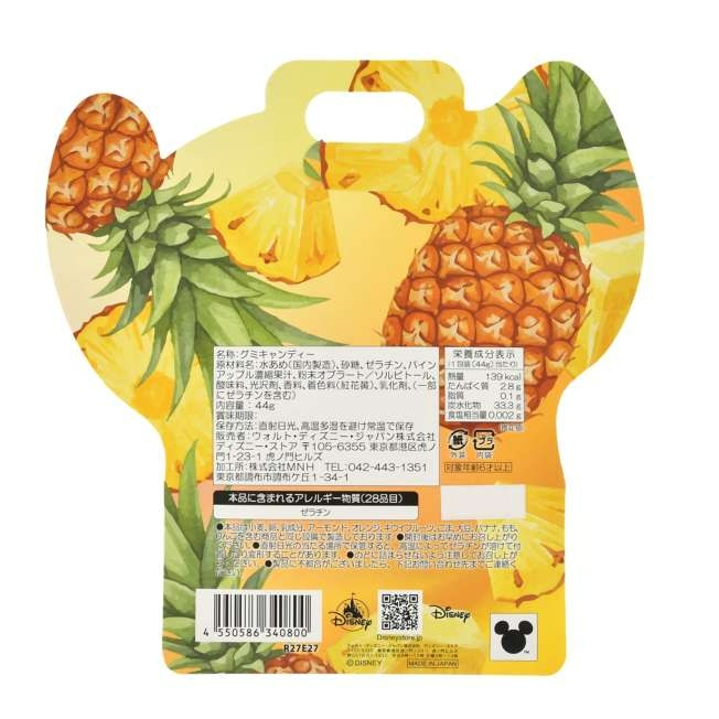 🌸 【預訂】Stitch Pineapple GUMMY 軟糖 - Disney Store 20/10 新品