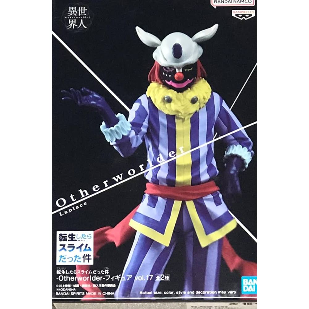 Banpresto, Otherworlder Vol. 17 (Ver. A) Figure - that Time I Got Reincarnated as a Slime, Laplace 關於我轉生變成史萊姆這檔事 拉普拉斯