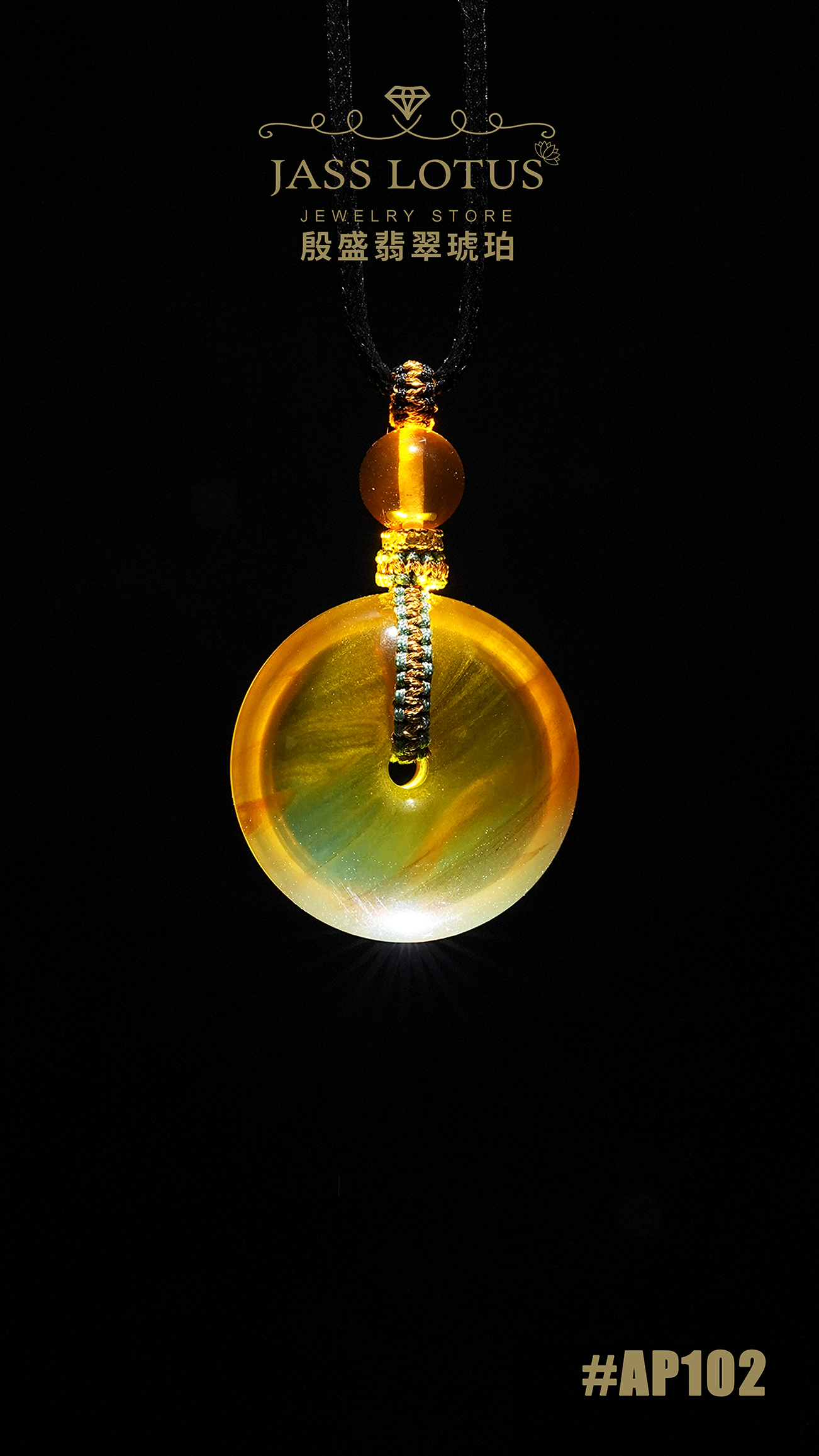 緬甸天然琥珀金棕珀平安扣吊墜