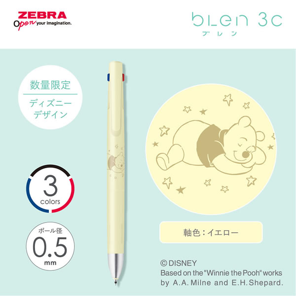 現貨｜Disney Winnie the Pooh 小熊維尼 日本製 Zebra bLen 3C 低震 多功能 0.5mm 3色原子筆 (B3AS88-DS2-Y)