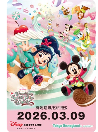 預訂 東京迪士尼樂園限定 車飛