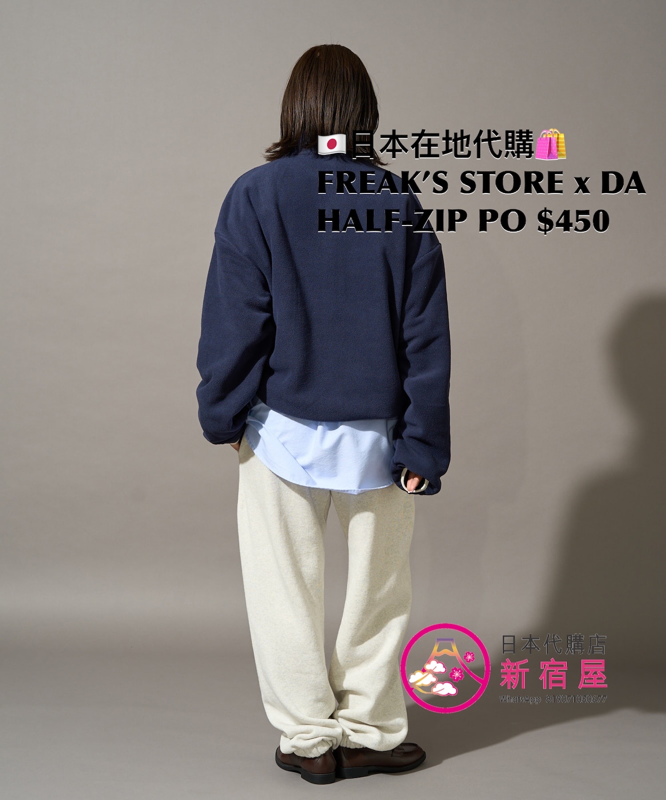 FREAK’S STORE x DISCUS ATHLETIC ZIP-UP HOODIE