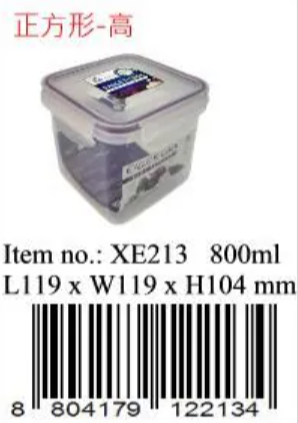 XE213/Eagle 微波爐正方密氣盒800ml 韓國製