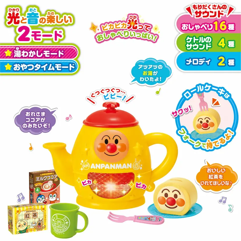 現貨🌸日本直送 | JoyPalette Anpanman麵包超人發光說話電熱水壺玩具