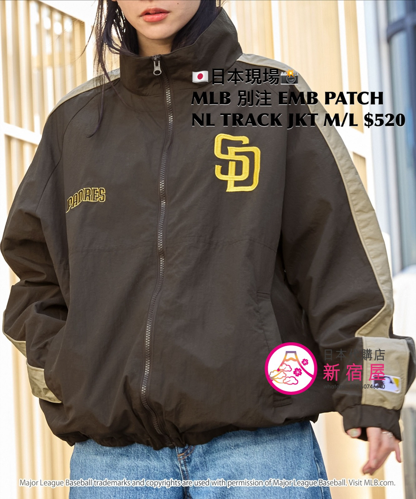MLB 別注 EMBROIDERED PATCH NYLON TRACK JACKET