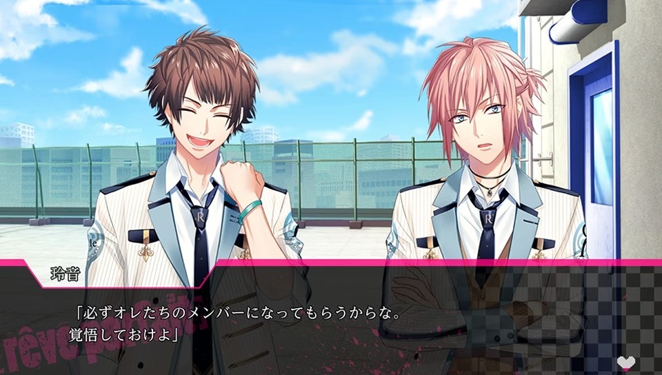 NS 動態和弦 DYNAMIC CHORD feat.[rêve parfait] 中文  (中文封面) NSW-3993