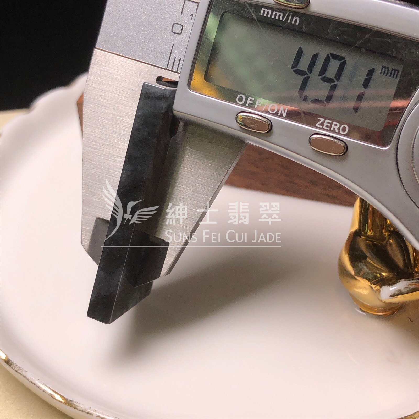 B08928 冰烏雞無事牌