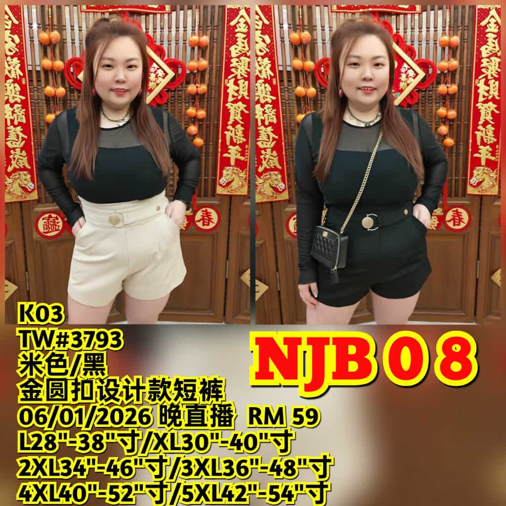 NJB08 TW#3793 金圆扣设计款短裤