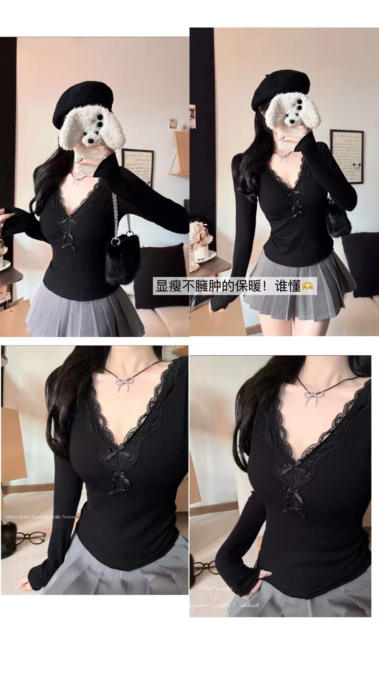 6907 秋冬蕾丝拼接打底衫