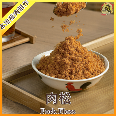 肉松 | Pork Floss 160g