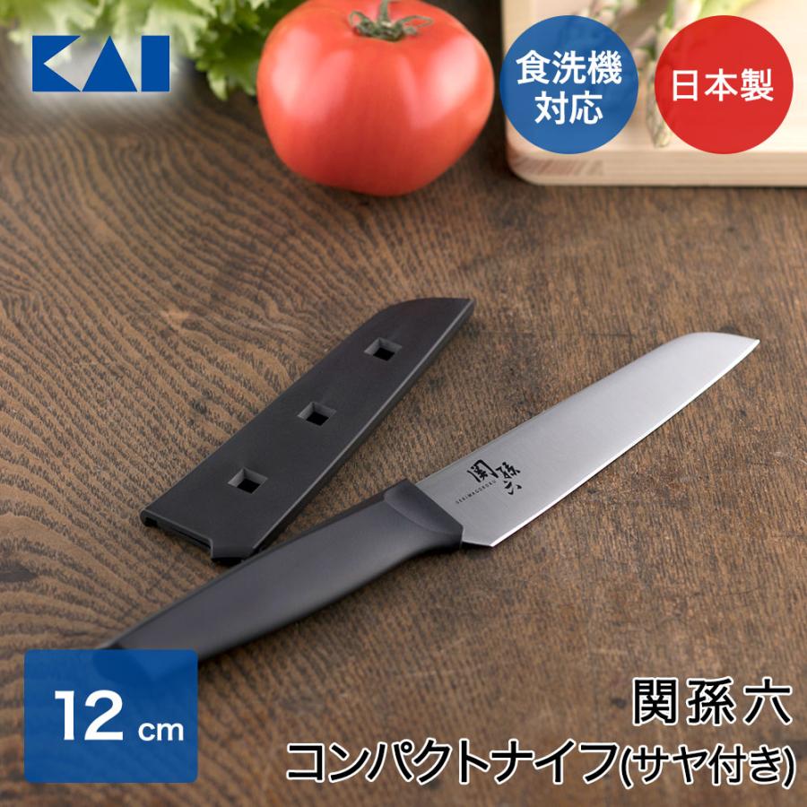 🔥🔥【日本製《關孫六》便攜式連鞘不鏽鋼生果刀】