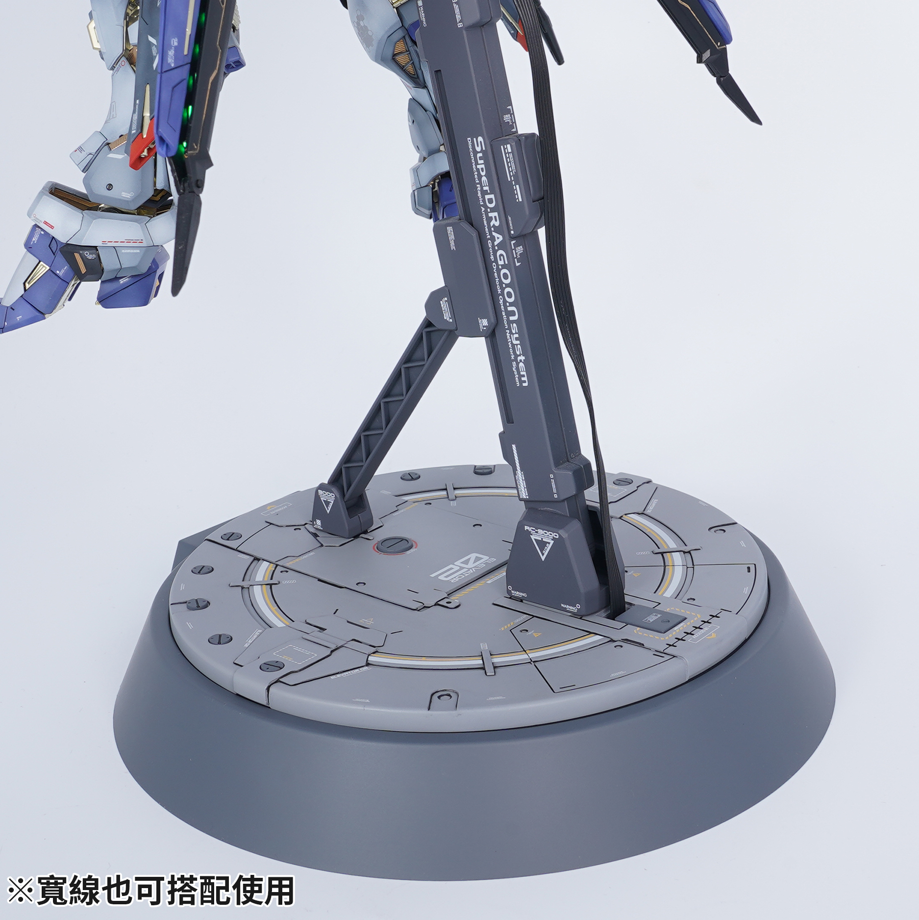 MADWORKS PM-01/02/03 多功能展示地台 ACTION BASE