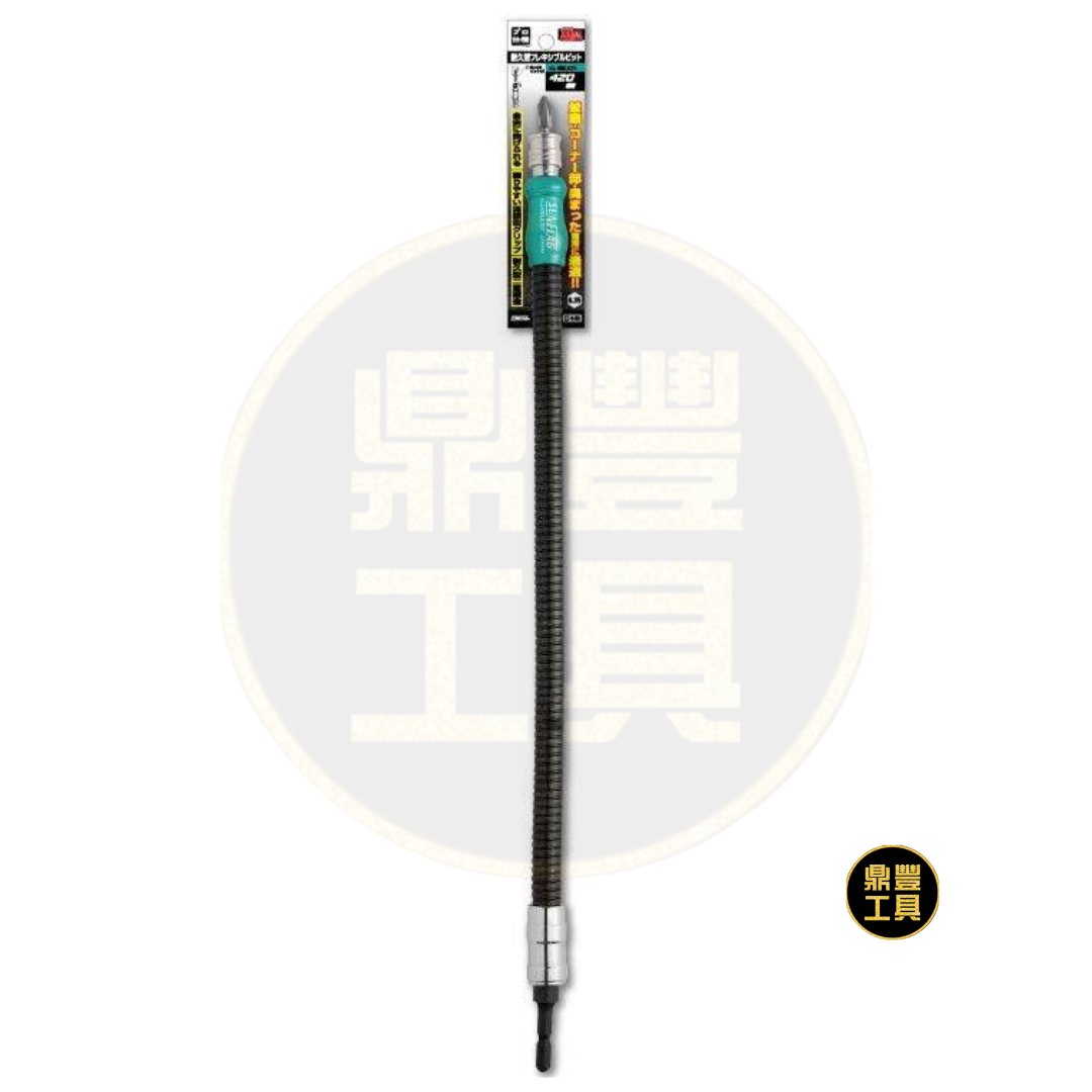 SUNFLAG 強力軟軸批咀420mm FRS-420